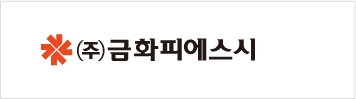 금화PSC