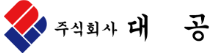 대공