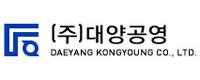 대양공영