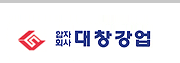 대창강업