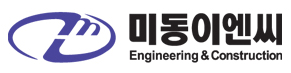 미동이엔씨